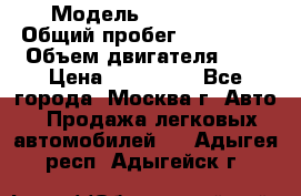  › Модель ­ Mazda 6  › Общий пробег ­ 104 000 › Объем двигателя ­ 2 › Цена ­ 857 000 - Все города, Москва г. Авто » Продажа легковых автомобилей   . Адыгея респ.,Адыгейск г.